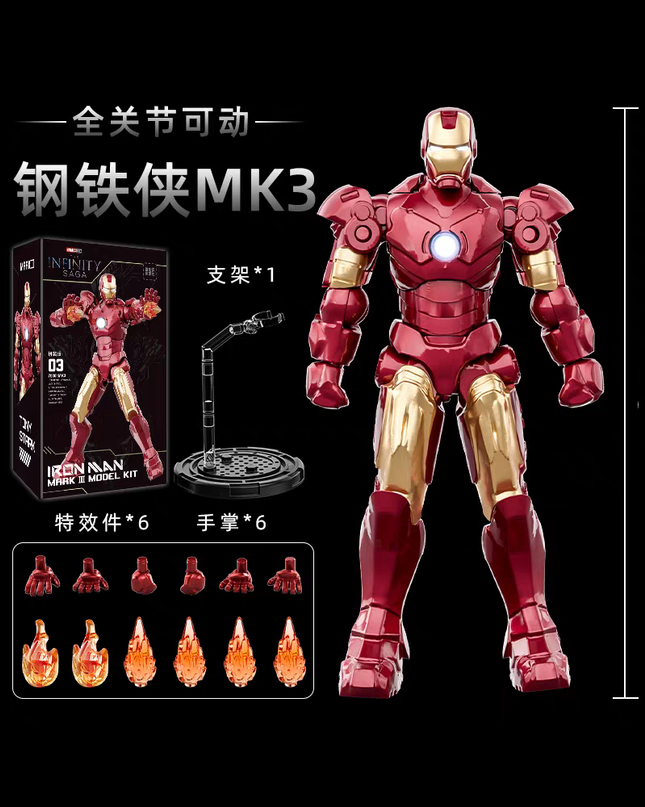 漫威 中动玩具 钢铁侠手办MK3