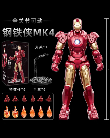 漫威 中动玩具 钢铁侠手办MK4