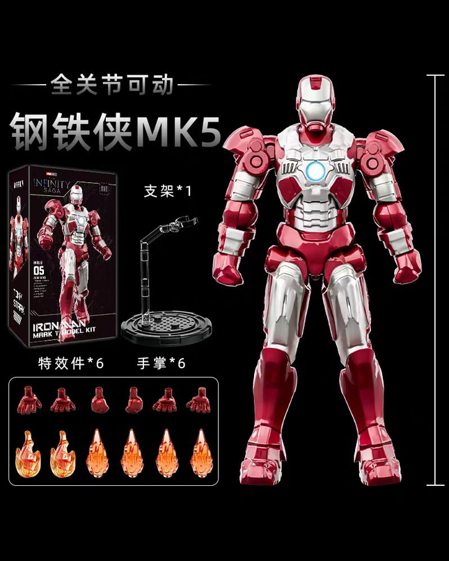 漫威 中动玩具 钢铁侠手办MK5
