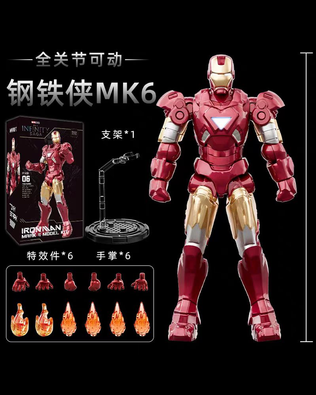 漫威 中动玩具 钢铁侠手办MK6