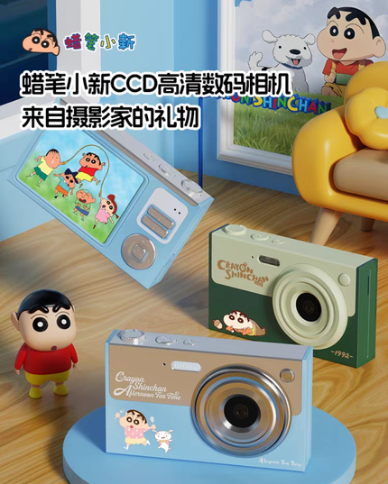 蜡笔小新CCD高清数码相机青春版