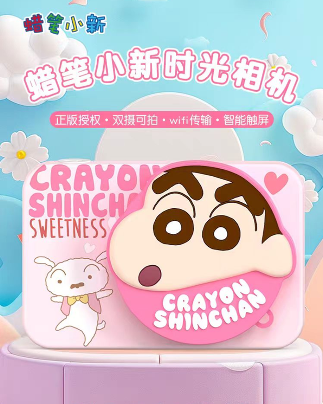 蜡笔小新时光数码相机