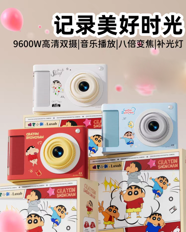 蜡笔小新数码相机