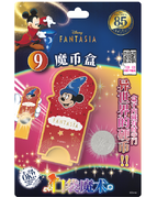 魔币盒