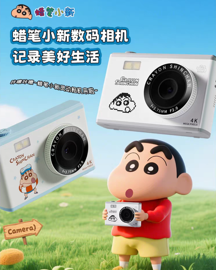 蜡笔小新灵动数码相机
