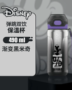 米奇