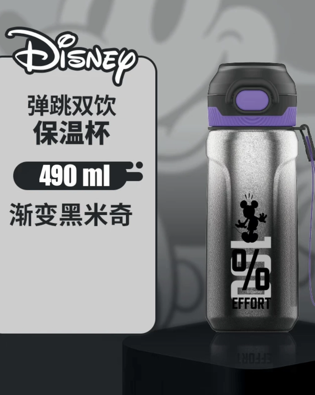 迪士尼双饮盖保温杯
