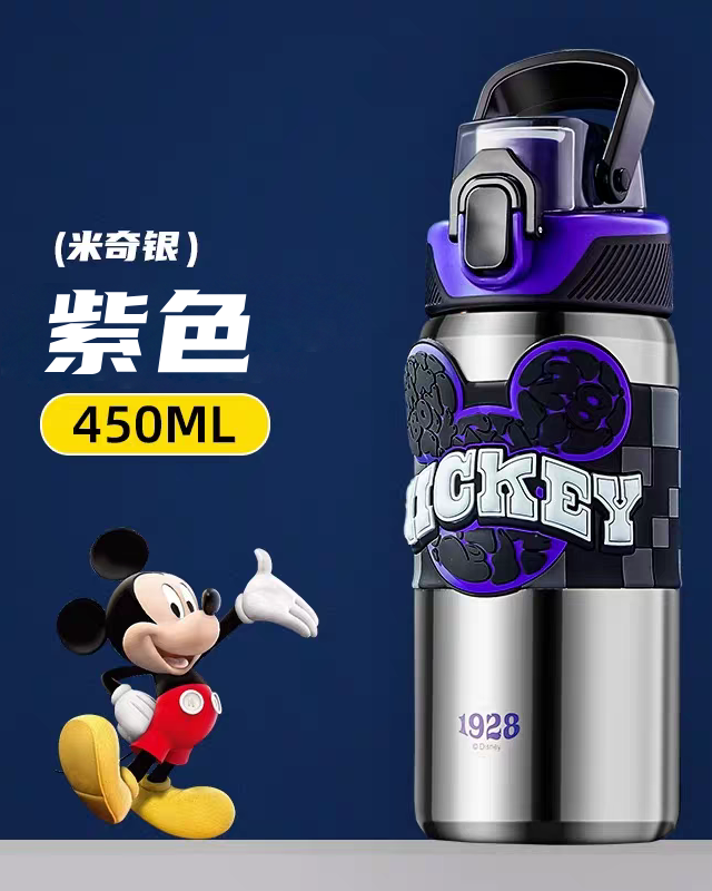 迪士尼直饮真空运动水瓶（3D皮套）