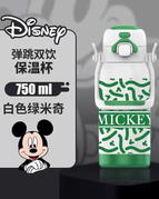 绿米奇
