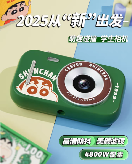 蜡笔小新数码相机