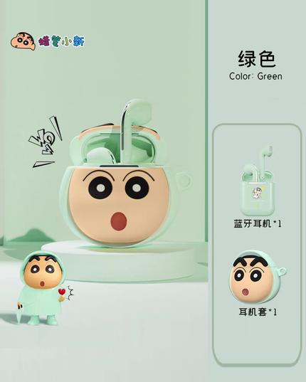蜡笔小新真无线蓝牙耳机（下单赠送配套耳机保护套）