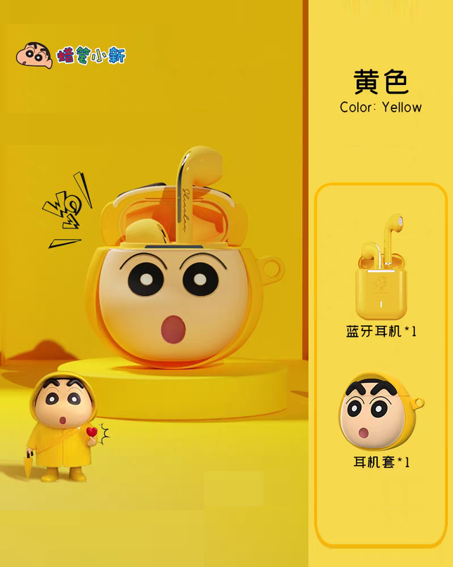 蜡笔小新真无线蓝牙耳机（下单赠送配套耳机保护套）