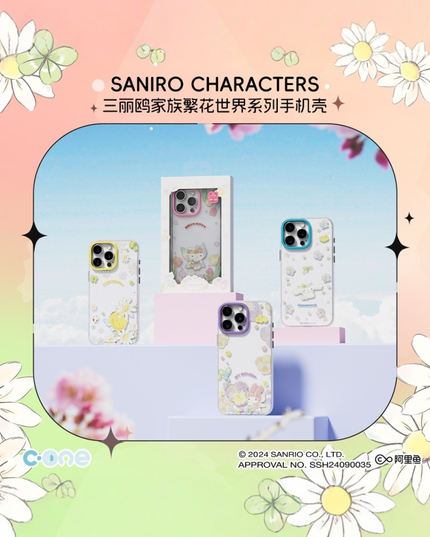 三丽欧家族繁花系列手机壳（适用于iPhone 16系列）